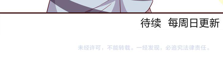 合法同居韩漫全集-第97话 想哭就哭吧无删减无遮挡章节图片 