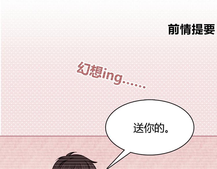 合法同居韩漫全集-第98话 不会丢下你无删减无遮挡章节图片 