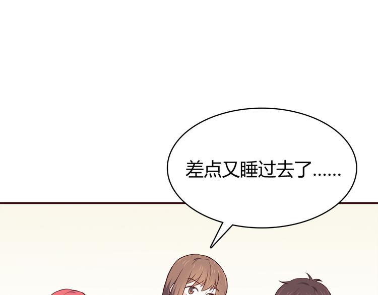 合法同居韩漫全集-第98话 不会丢下你无删减无遮挡章节图片 