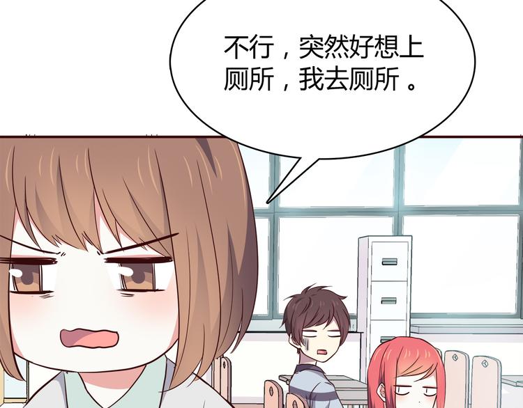 合法同居韩漫全集-第98话 不会丢下你无删减无遮挡章节图片 