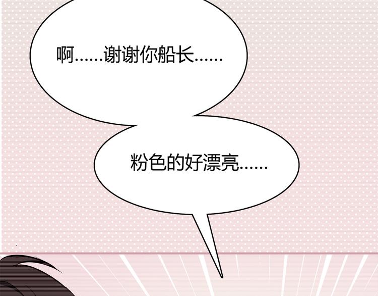 合法同居韩漫全集-第98话 不会丢下你无删减无遮挡章节图片 