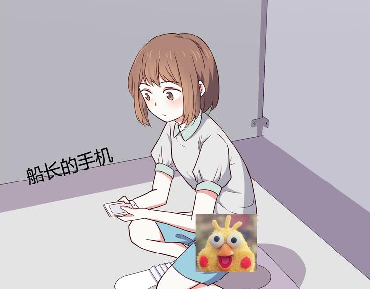 合法同居韩漫全集-第98话 不会丢下你无删减无遮挡章节图片 