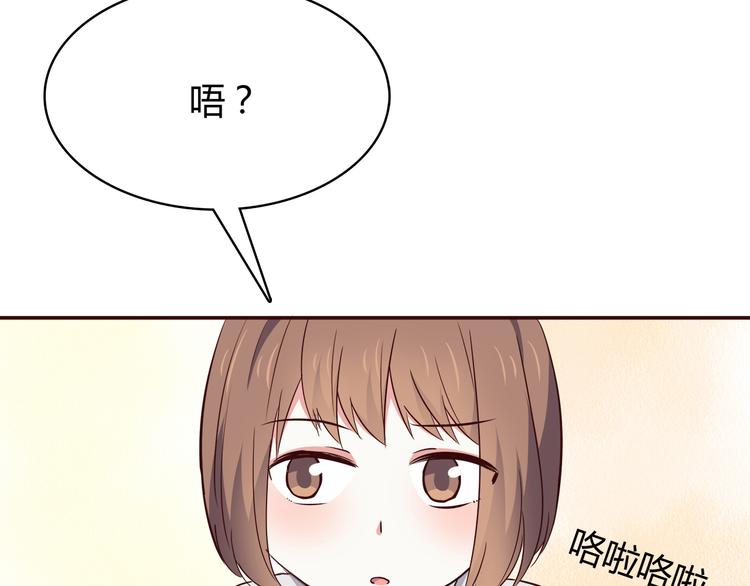 合法同居韩漫全集-第98话 不会丢下你无删减无遮挡章节图片 