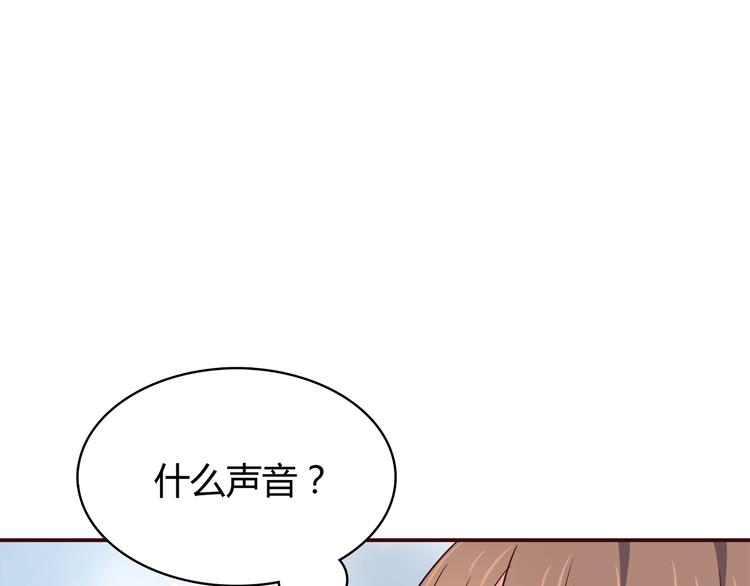 合法同居韩漫全集-第98话 不会丢下你无删减无遮挡章节图片 