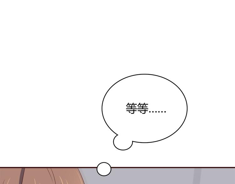 合法同居韩漫全集-第98话 不会丢下你无删减无遮挡章节图片 