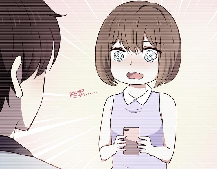 合法同居韩漫全集-第98话 不会丢下你无删减无遮挡章节图片 