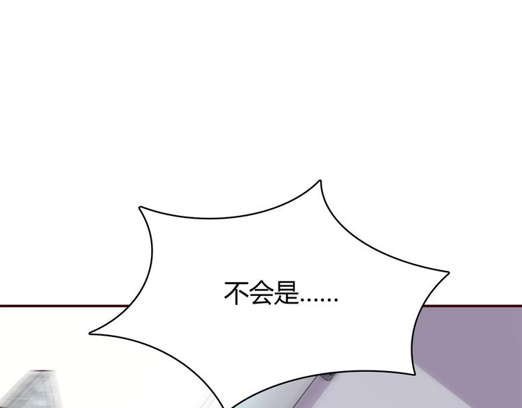 合法同居韩漫全集-第98话 不会丢下你无删减无遮挡章节图片 