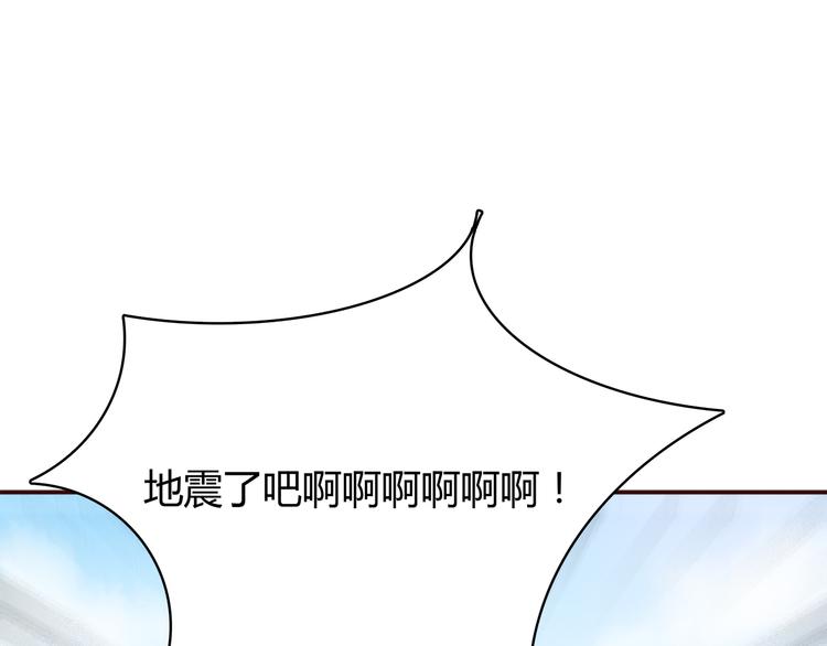 合法同居韩漫全集-第98话 不会丢下你无删减无遮挡章节图片 
