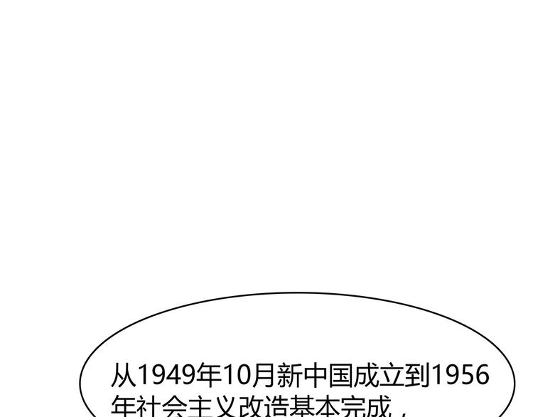 合法同居韩漫全集-第98话 不会丢下你无删减无遮挡章节图片 