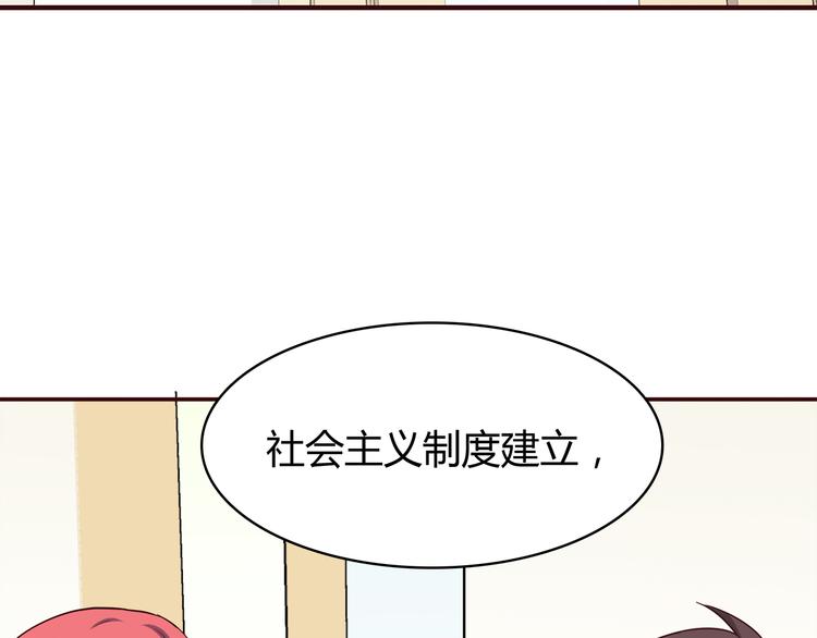 合法同居韩漫全集-第98话 不会丢下你无删减无遮挡章节图片 