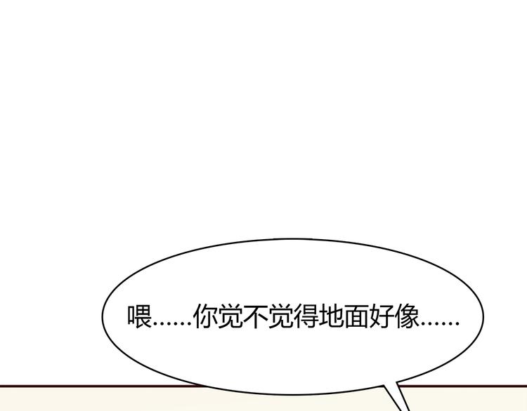 合法同居韩漫全集-第98话 不会丢下你无删减无遮挡章节图片 