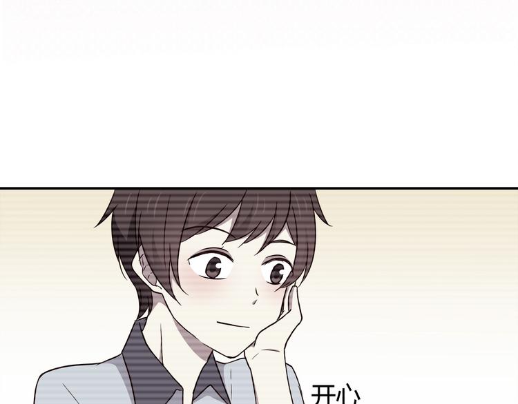 合法同居韩漫全集-第98话 不会丢下你无删减无遮挡章节图片 