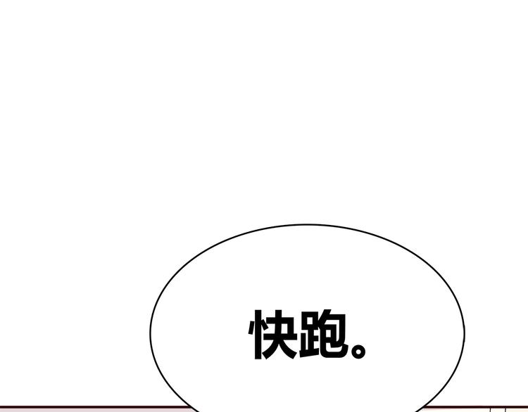 合法同居韩漫全集-第98话 不会丢下你无删减无遮挡章节图片 