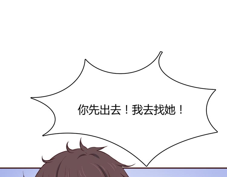 合法同居韩漫全集-第98话 不会丢下你无删减无遮挡章节图片 