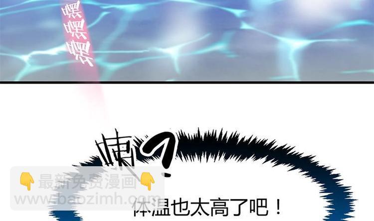 何故为卿狂韩漫全集-第11话 发狂无删减无遮挡章节图片 
