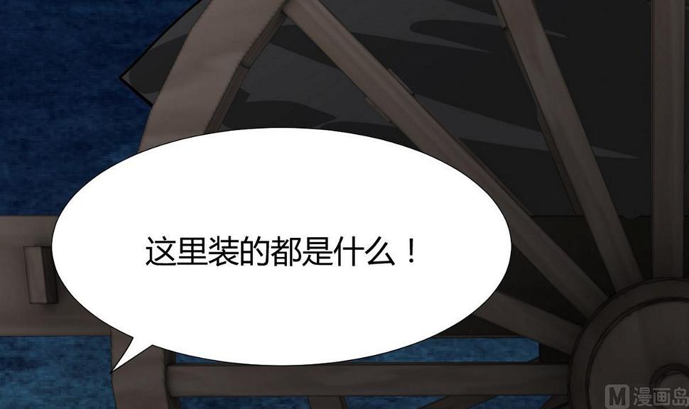 何故为卿狂韩漫全集-第101话 守护无删减无遮挡章节图片 