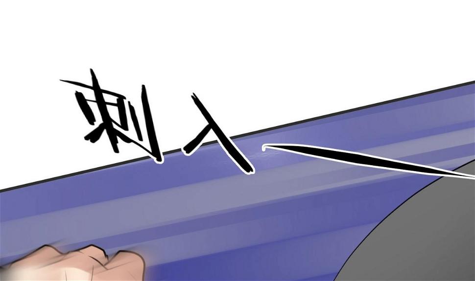 何故为卿狂韩漫全集-第101话 守护无删减无遮挡章节图片 
