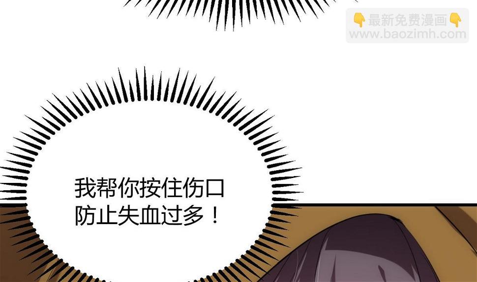 何故为卿狂韩漫全集-第101话 守护无删减无遮挡章节图片 