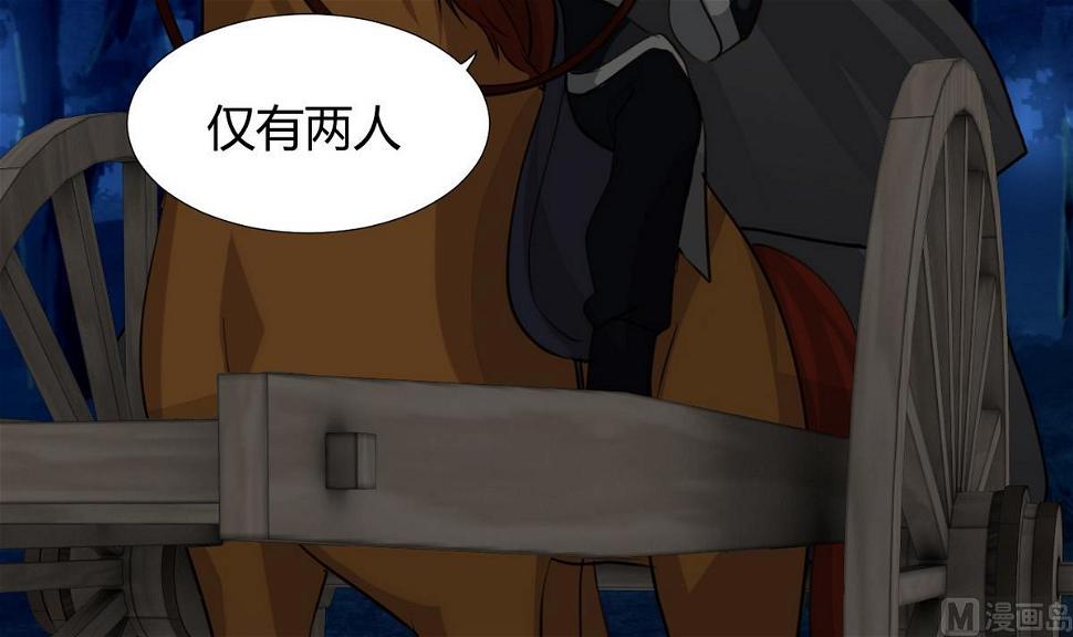 何故为卿狂韩漫全集-第101话 守护无删减无遮挡章节图片 