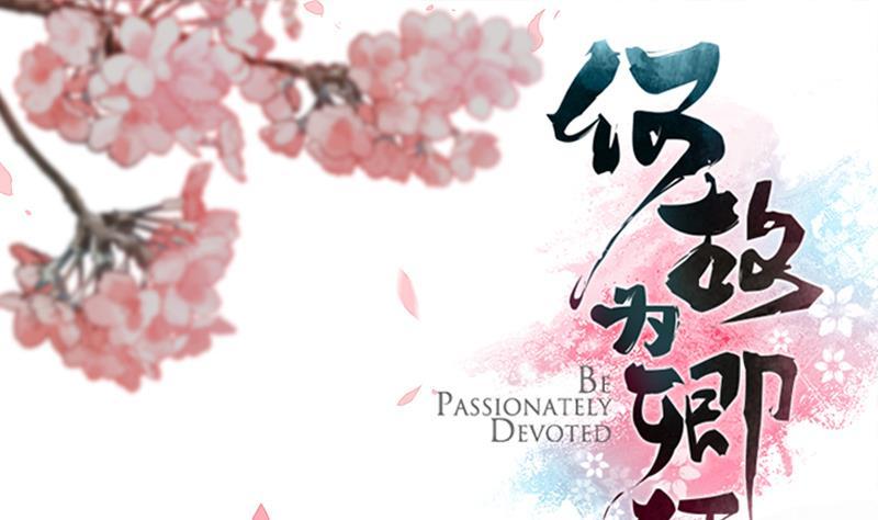 何故为卿狂韩漫全集-第102话 脱险与探索无删减无遮挡章节图片 