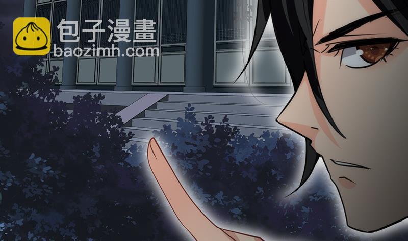 何故为卿狂韩漫全集-第102话 脱险与探索无删减无遮挡章节图片 