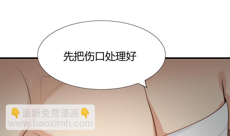 何故为卿狂韩漫全集-第102话 脱险与探索无删减无遮挡章节图片 