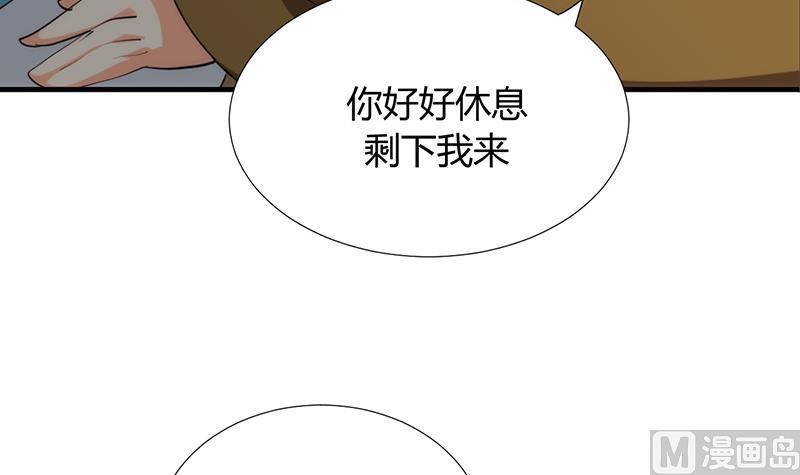 何故为卿狂韩漫全集-第102话 脱险与探索无删减无遮挡章节图片 