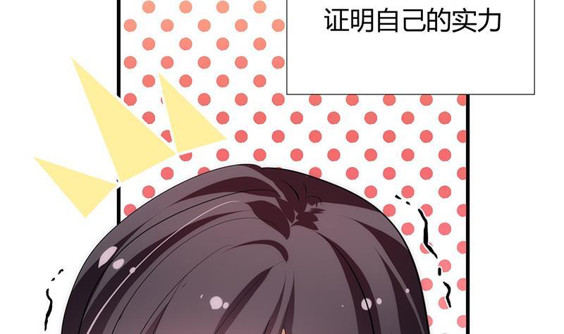 何故为卿狂韩漫全集-第102话 脱险与探索无删减无遮挡章节图片 