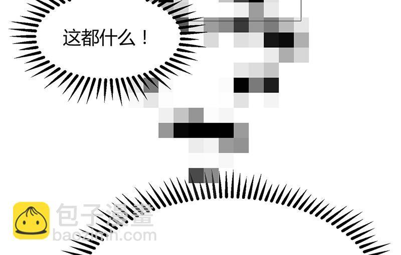 何故为卿狂韩漫全集-第102话 脱险与探索无删减无遮挡章节图片 