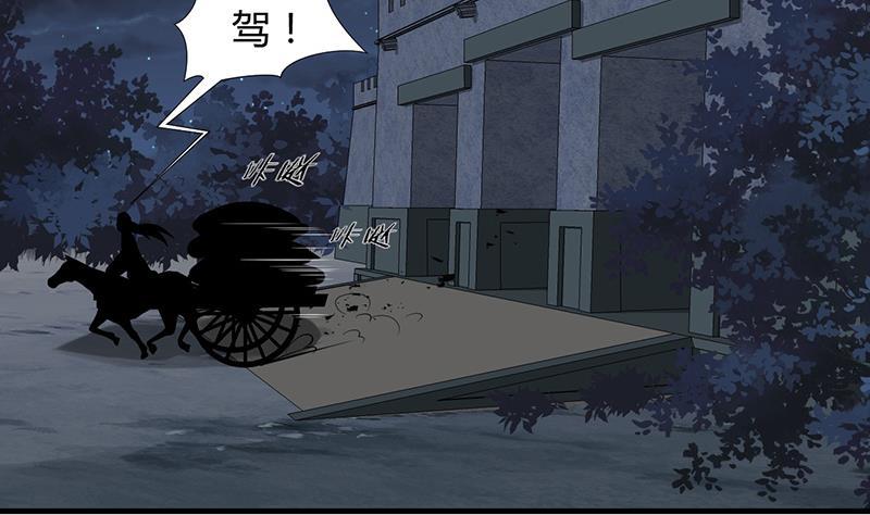 何故为卿狂韩漫全集-第102话 脱险与探索无删减无遮挡章节图片 