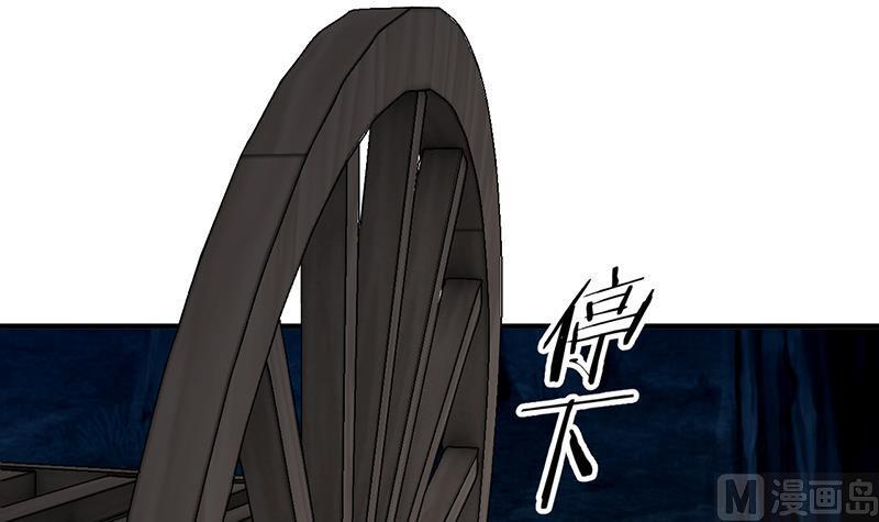 何故为卿狂韩漫全集-第102话 脱险与探索无删减无遮挡章节图片 