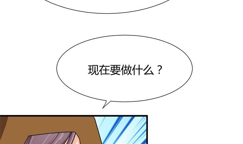 何故为卿狂韩漫全集-第104话 妖女无删减无遮挡章节图片 