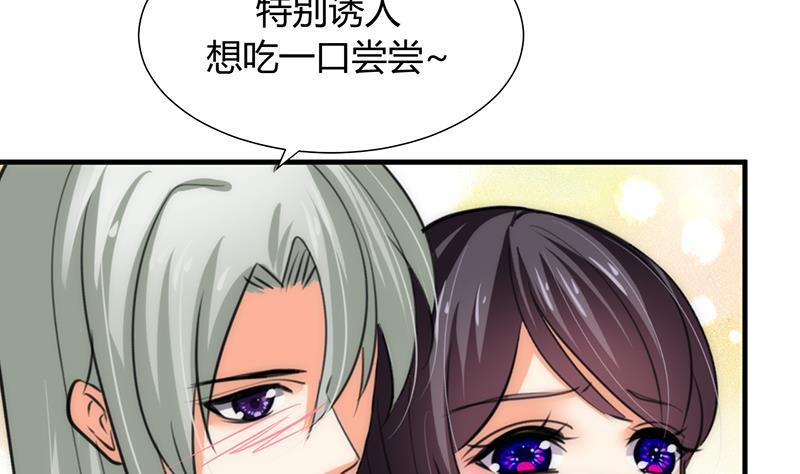 何故为卿狂韩漫全集-第105话 紧迫行动无删减无遮挡章节图片 