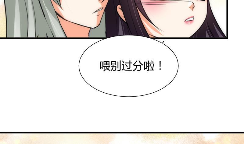 何故为卿狂韩漫全集-第105话 紧迫行动无删减无遮挡章节图片 