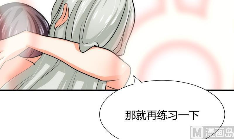 何故为卿狂韩漫全集-第105话 紧迫行动无删减无遮挡章节图片 