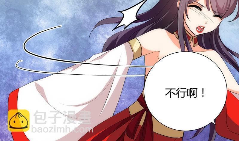何故为卿狂韩漫全集-第105话 紧迫行动无删减无遮挡章节图片 
