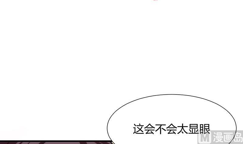 何故为卿狂韩漫全集-第105话 紧迫行动无删减无遮挡章节图片 