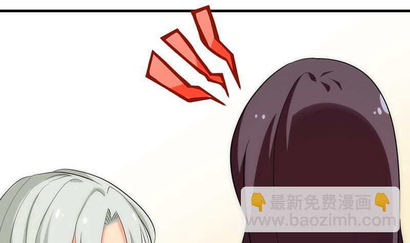 何故为卿狂韩漫全集-第105话 紧迫行动无删减无遮挡章节图片 