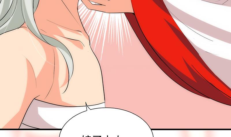 何故为卿狂韩漫全集-第105话 紧迫行动无删减无遮挡章节图片 