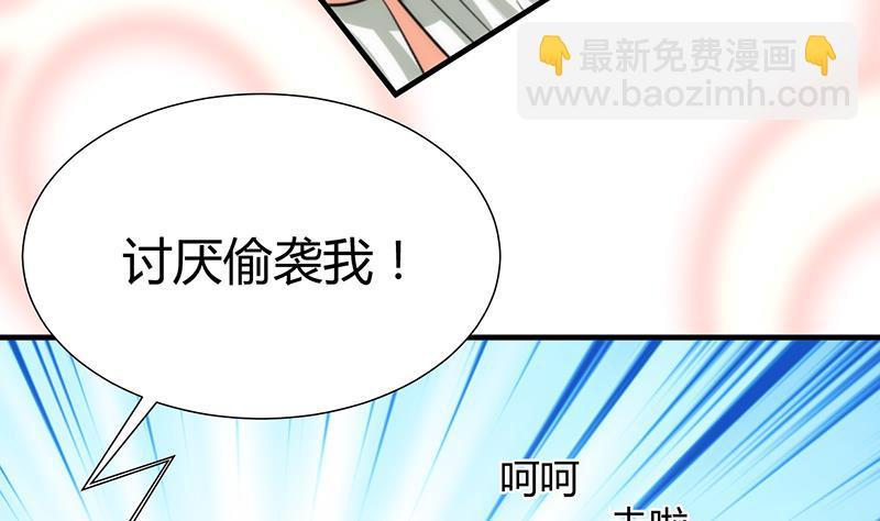 何故为卿狂韩漫全集-第105话 紧迫行动无删减无遮挡章节图片 