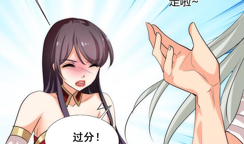 何故为卿狂韩漫全集-第105话 紧迫行动无删减无遮挡章节图片 