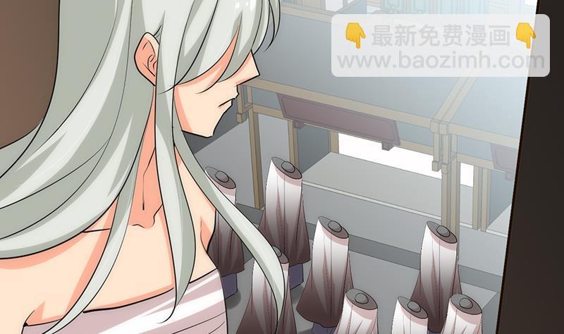 何故为卿狂韩漫全集-第105话 紧迫行动无删减无遮挡章节图片 