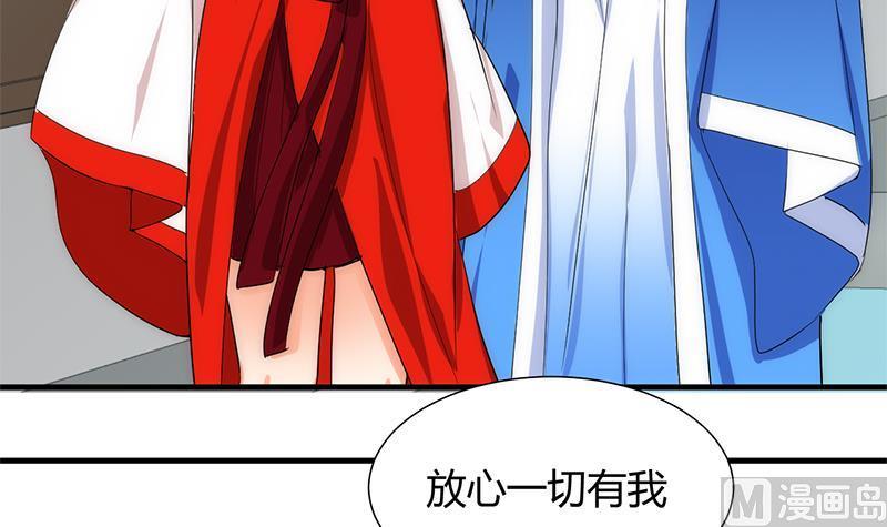 何故为卿狂韩漫全集-第106话 诱惑无删减无遮挡章节图片 
