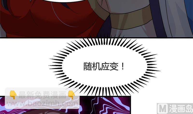 何故为卿狂韩漫全集-第106话 诱惑无删减无遮挡章节图片 