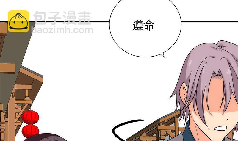 何故为卿狂韩漫全集-第106话 诱惑无删减无遮挡章节图片 