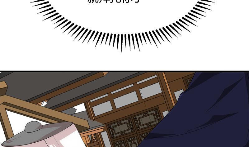 何故为卿狂韩漫全集-第106话 诱惑无删减无遮挡章节图片 