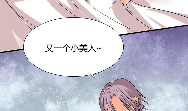 何故为卿狂韩漫全集-第106话 诱惑无删减无遮挡章节图片 