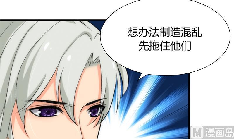 何故为卿狂韩漫全集-第106话 诱惑无删减无遮挡章节图片 