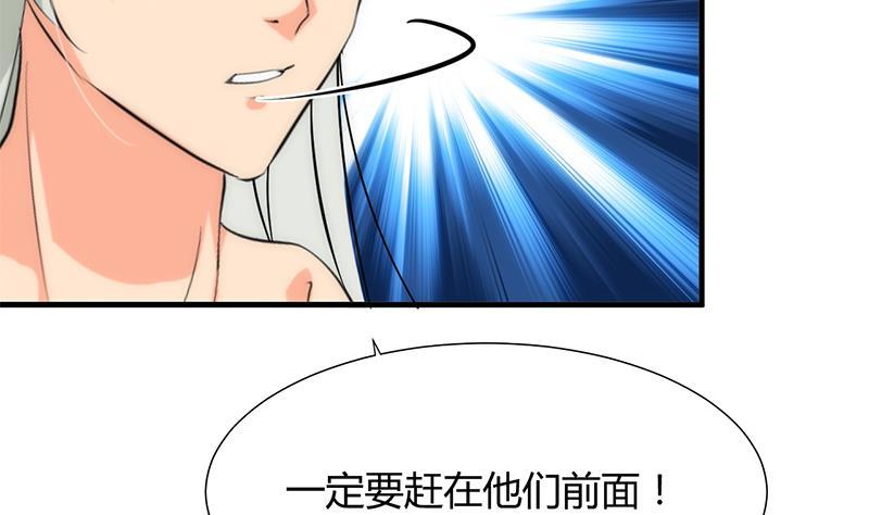何故为卿狂韩漫全集-第106话 诱惑无删减无遮挡章节图片 