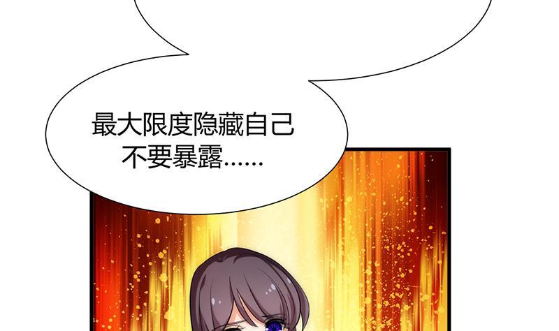 何故为卿狂韩漫全集-第106话 诱惑无删减无遮挡章节图片 